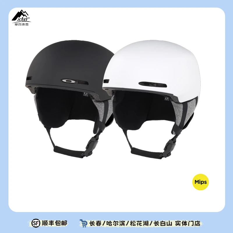 2425雪季新品单双板MIPS滑雪圆款中性男女同款滑雪头盔FOS901721