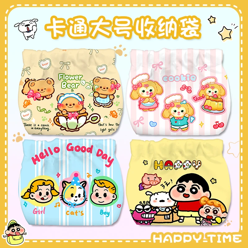 卡通口红化妆收纳包耳机数据线充电器便携卫生姨妈包自动闭合布袋