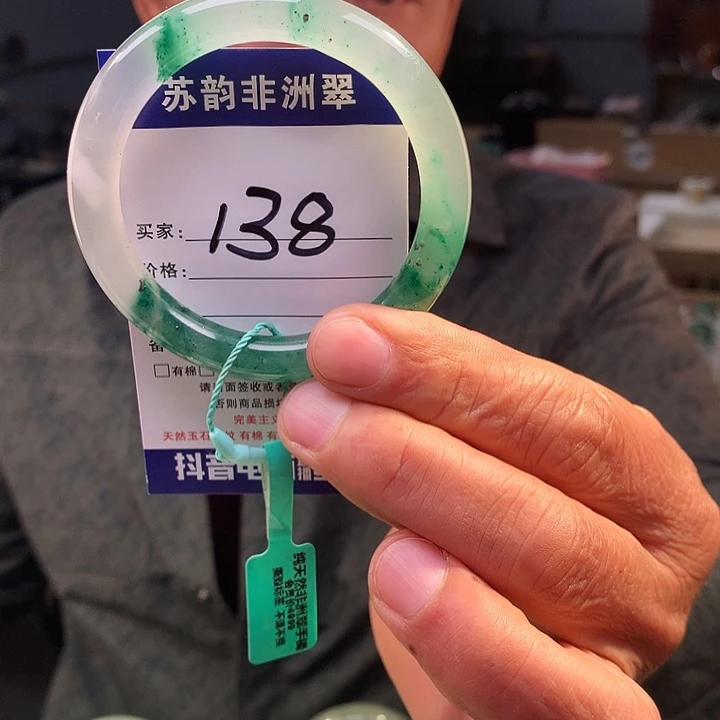 石英质玉（非洲翠）未镶嵌手镯