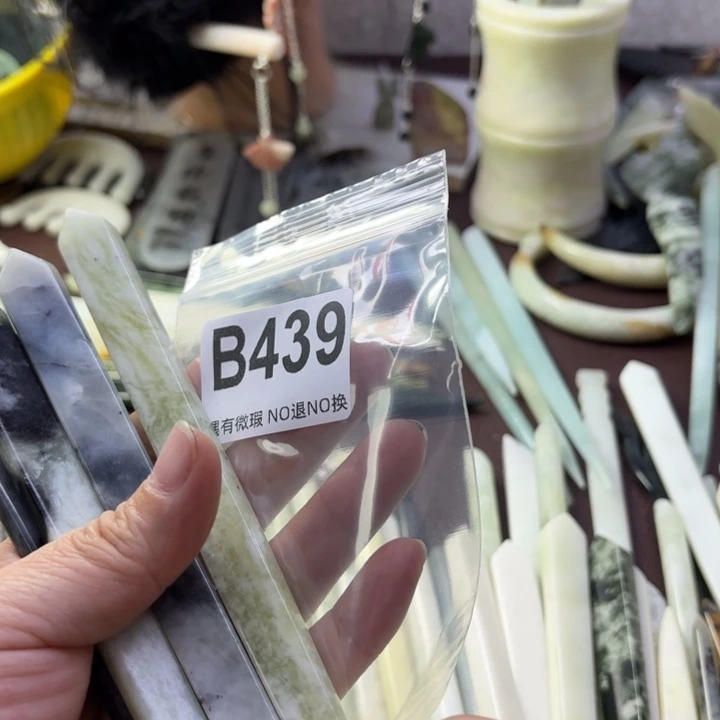 蛇纹石玉发饰合金小***°