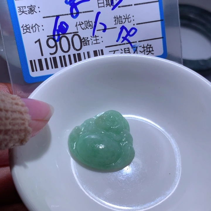 翡翠颈饰未镶嵌学****?