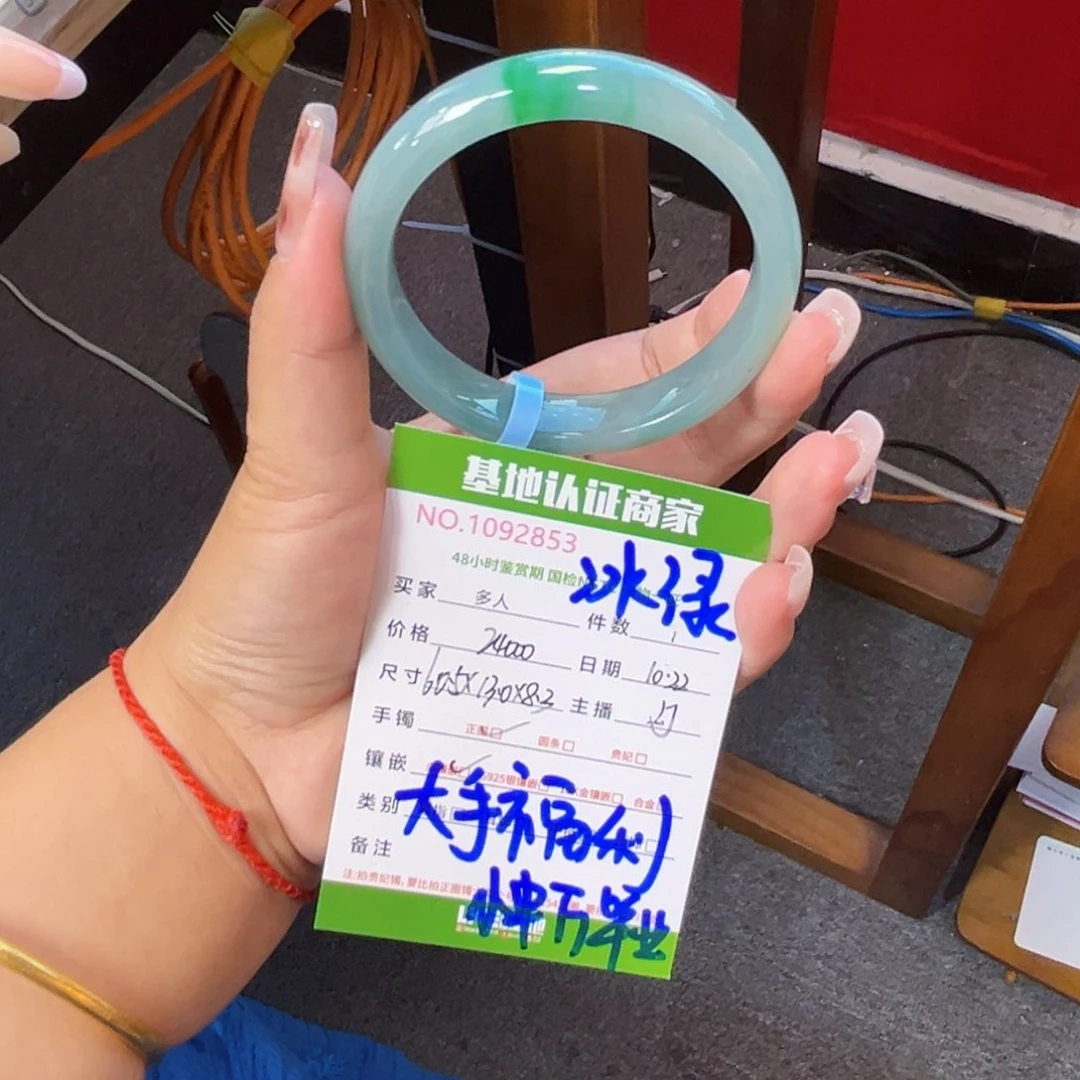 未镶嵌手镯翡翠多人