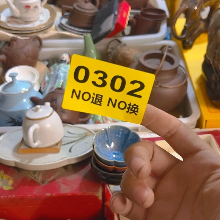 杂色豆（科檀/科特迪瓦檀木）迷***?