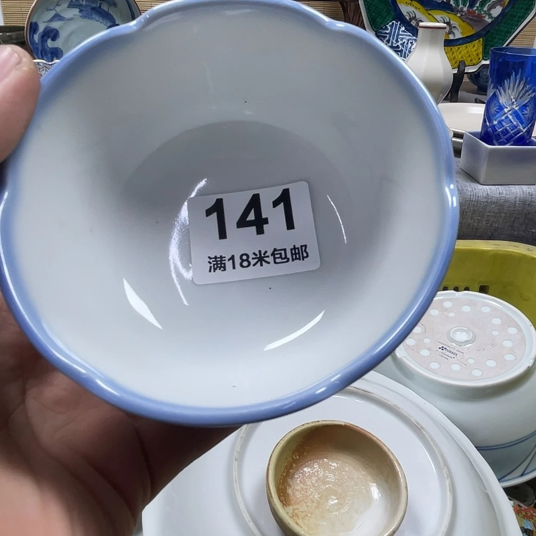誠***信瓷片aaaaaaaaaaaaaa141