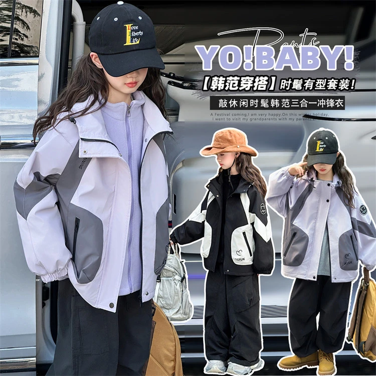 女童冲锋衣秋冬装夹棉三合一内胆外套2025新款女孩防风上衣中大童