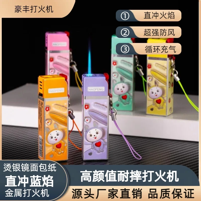 豪丰创意卡通兔子金属防风打火机充气蓝焰直冲网红爆款挂绳防顺