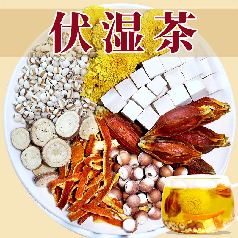 茯苓薏米芡实栀子菊花枸杞子草本湿清茶养生茶夏天冲泡饮品