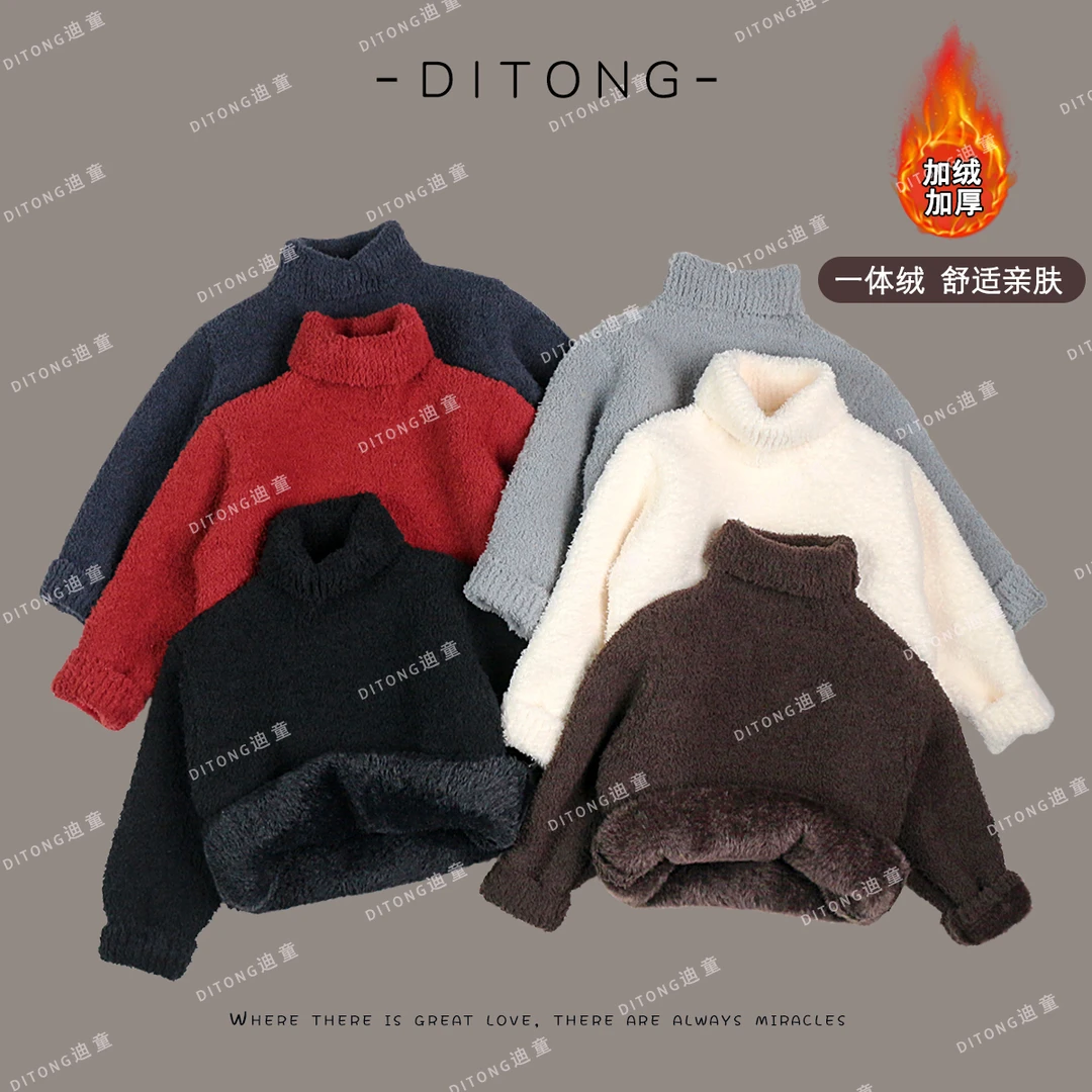 【冬季加绒】儿童毛衣纯色圆领春秋季宽松宝宝中小童针织打底衫