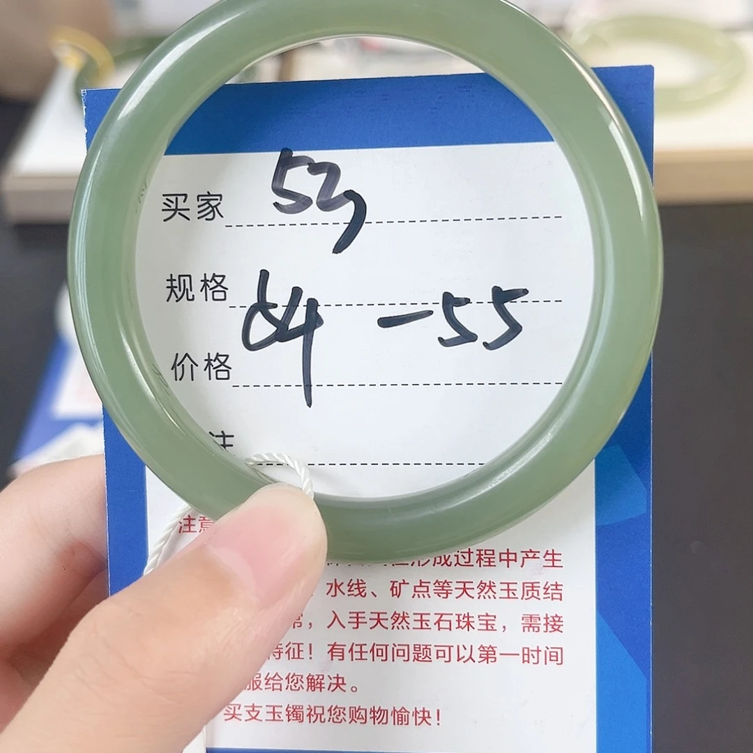 和田玉（糖玉）手镯未镶嵌
