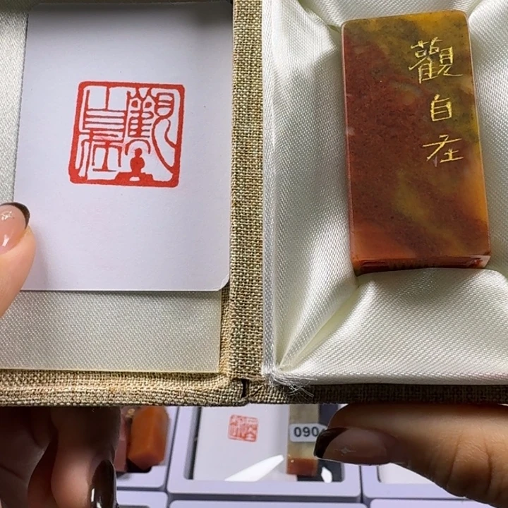 寿山石印石观自在2.5