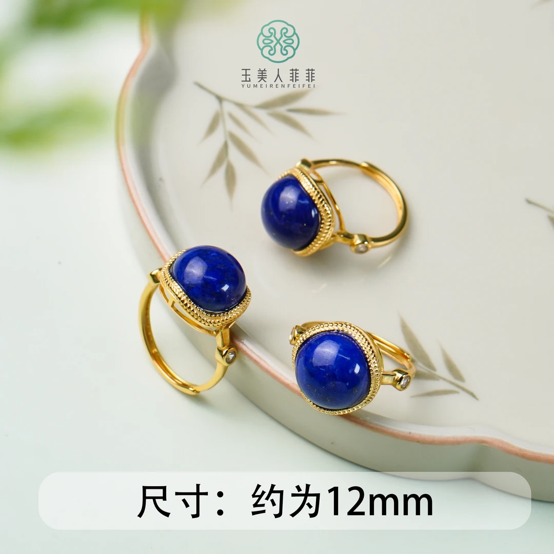 石惑珠宝-青金石圆面戒指约12mm*多样性发一