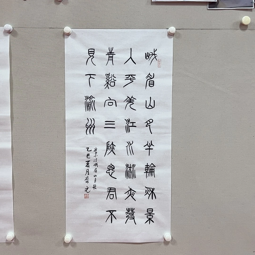 国画王庆元老师艺术精品