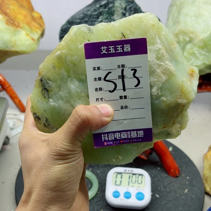 用***0蛇纹石玉未镶嵌岫玉原石