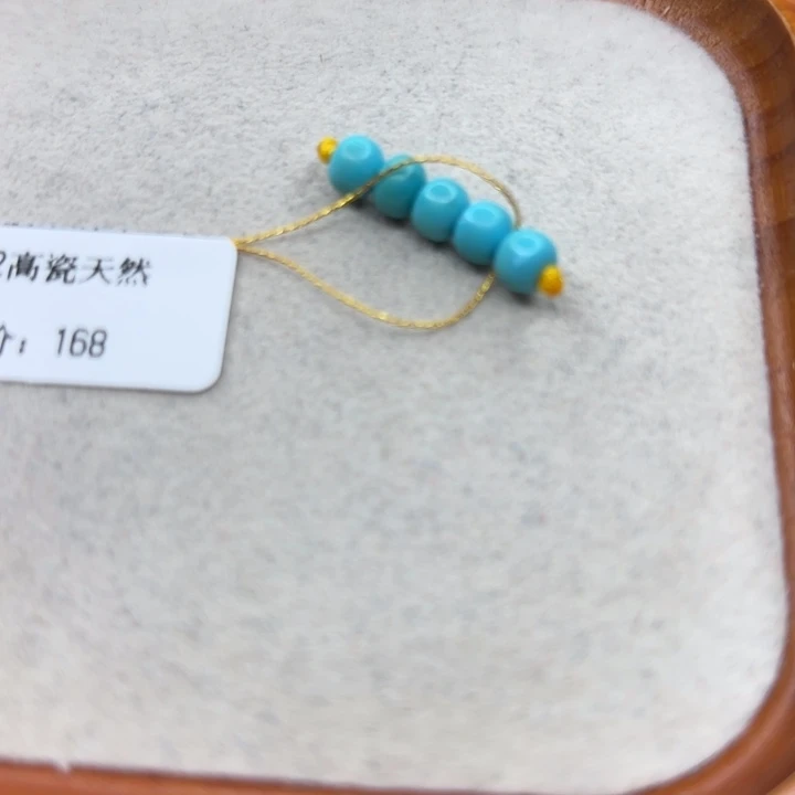 未镶嵌绿松石手链