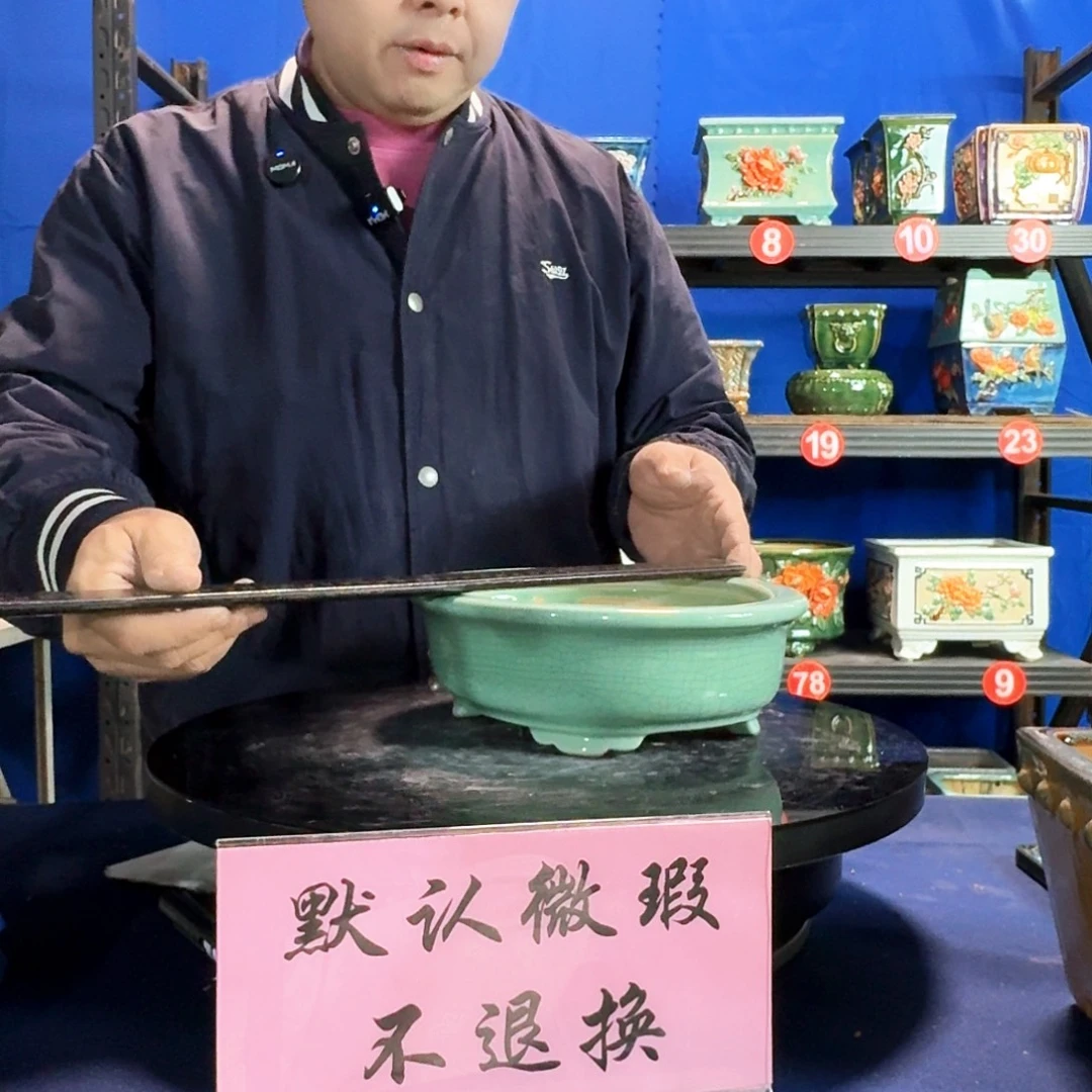 589浅绿微暇外口25内深5