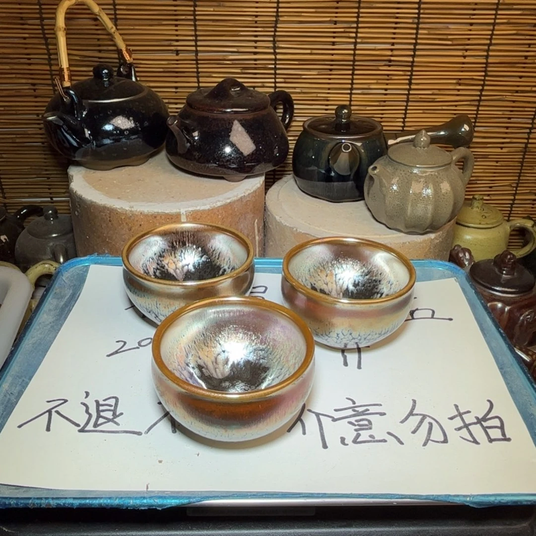 茶盏建窑建盏 微瑕作品