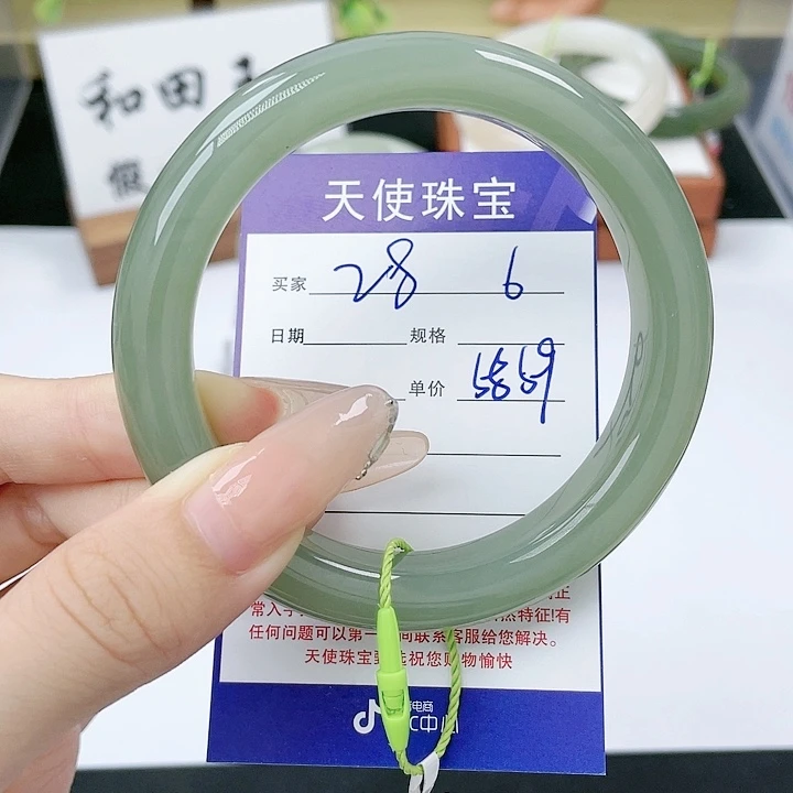 和田玉手镯未镶嵌