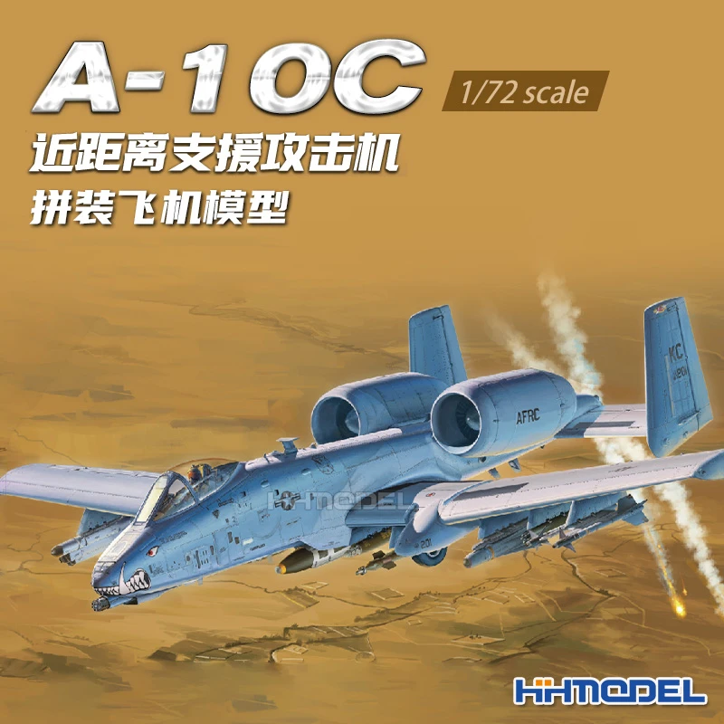 恒辉 长城 L7215  1/72 A-10C 近距离支援攻击机 拼装飞机模型
