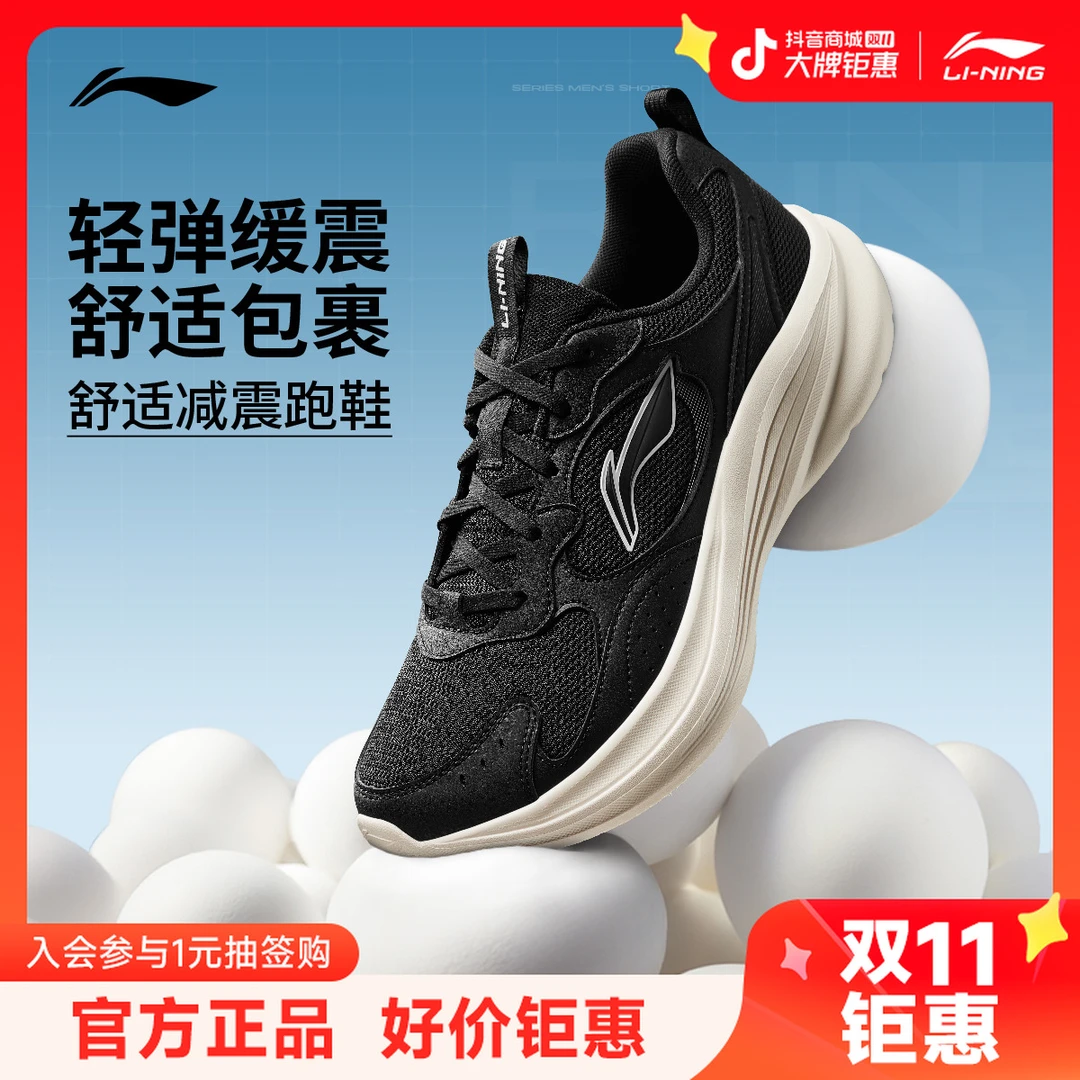 减震回弹跑步鞋李宁男女新款轻风 v2加绒运动鞋ARSV110/ARSV109