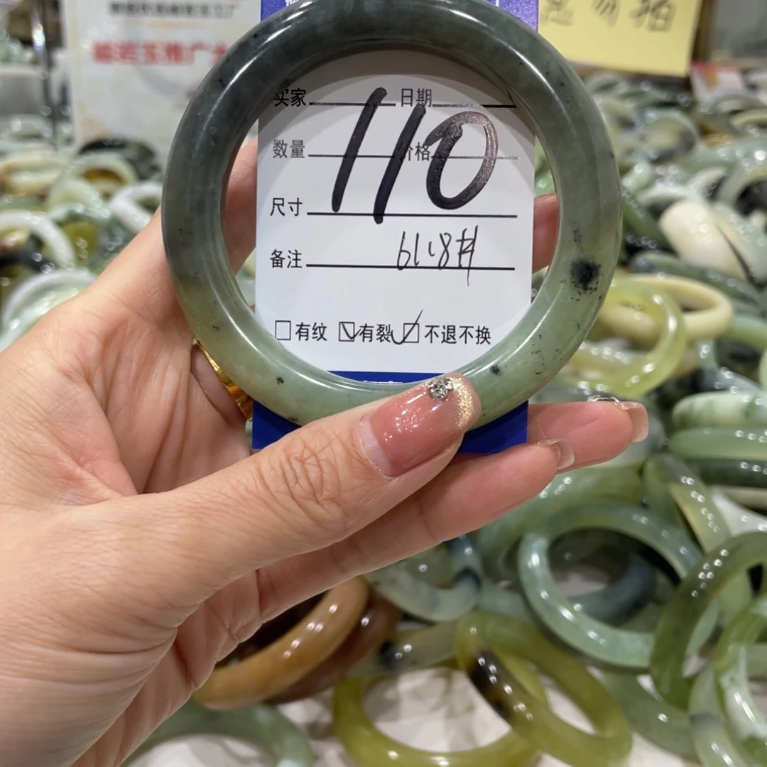 蛇纹石玉手镯未镶嵌