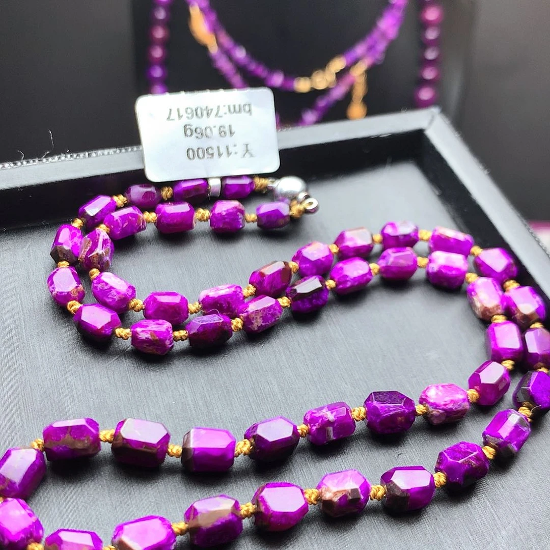 苏纪石（舒俱来）未镶嵌项链