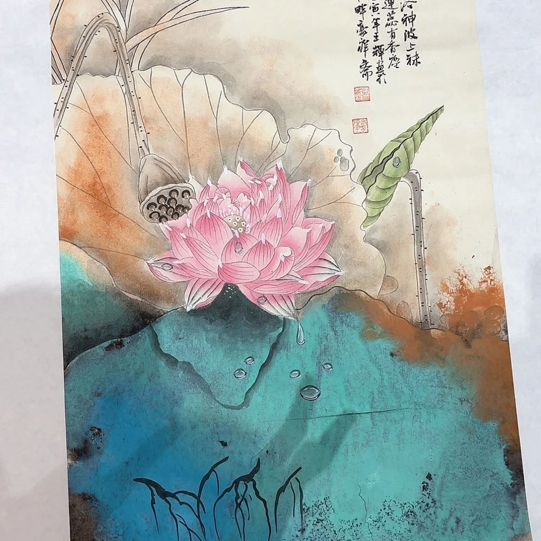 横款精品书画作品