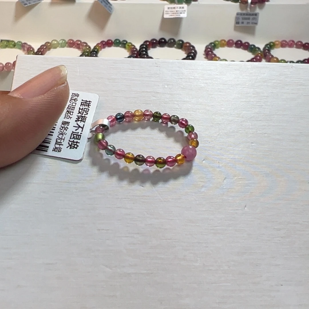 碧玺未镶嵌手链碧玺