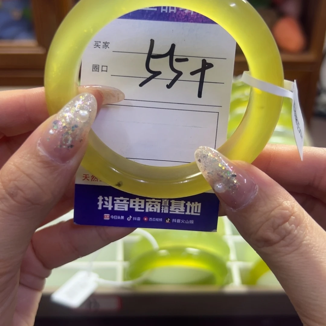 蛇纹石玉未镶嵌手镯64