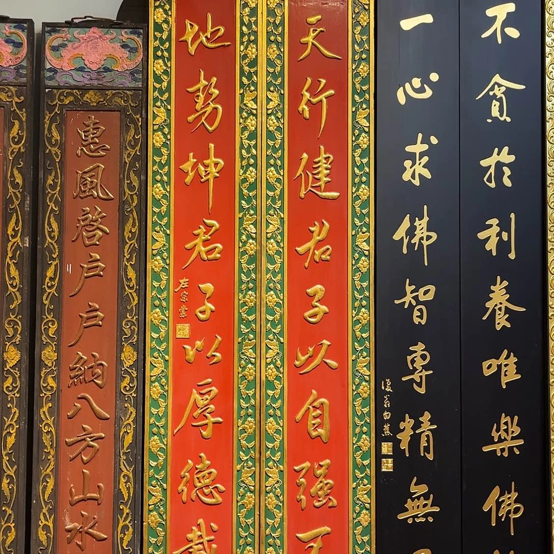 A***B木对联：天行建君子