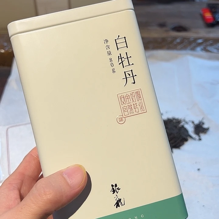 2015年有机2号牡丹80克