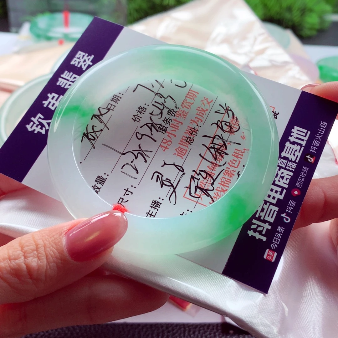 晨***晨翡翠未镶嵌手镯54.2 正阳绿白底青毕业底妆 灵