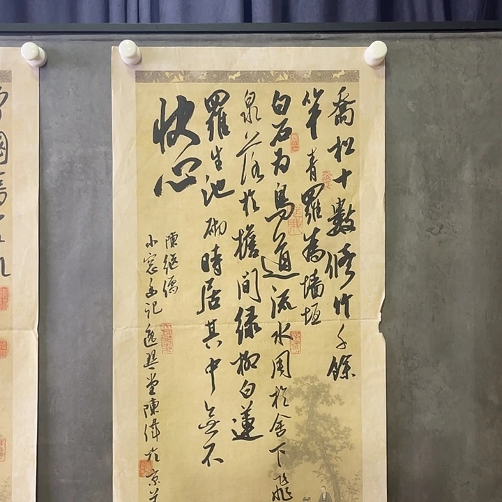 书法中书协老师作品