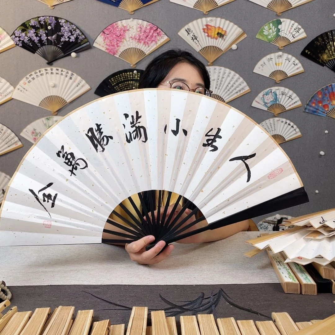 国画10寸-仿乌木福利折扇（默认粘好）人生