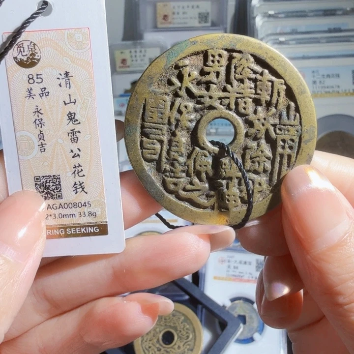 铜As历朝历代，8045