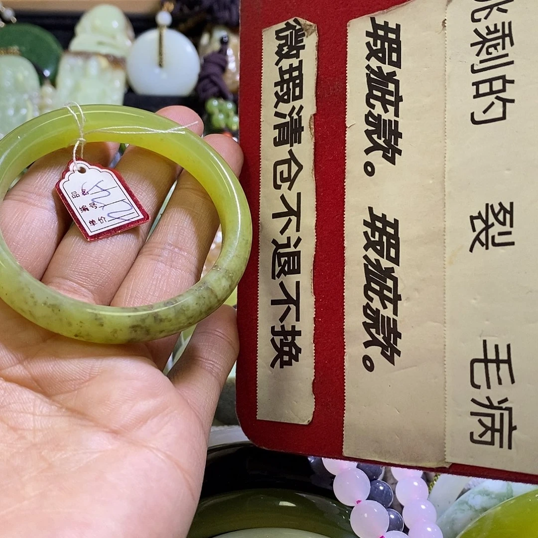 岫玉未镶嵌手镯52口径