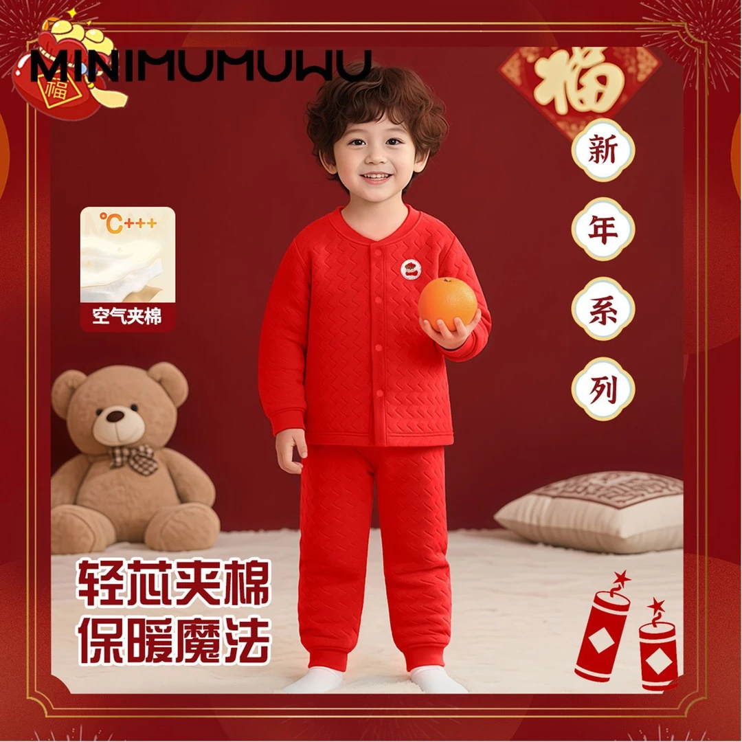 秋冬加厚幼儿内衣婴儿夹棉宝宝保暖衣儿童大红喜庆单排扣保暖套装