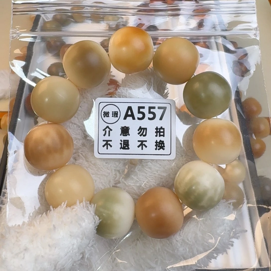 白玉菩提吊坠微福利不退换