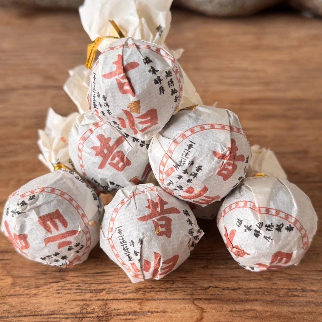 【昔归熟茶小龙珠】2020年发酵的春茶原料甜润明显