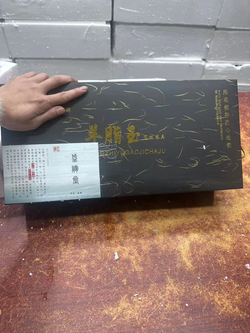 羊脂玉水墨远山功夫茶具套装 家用会客厅泡茶整套（不带图中礼盒）
