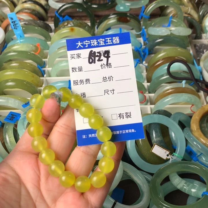 未镶嵌蛇纹石玉手链6424