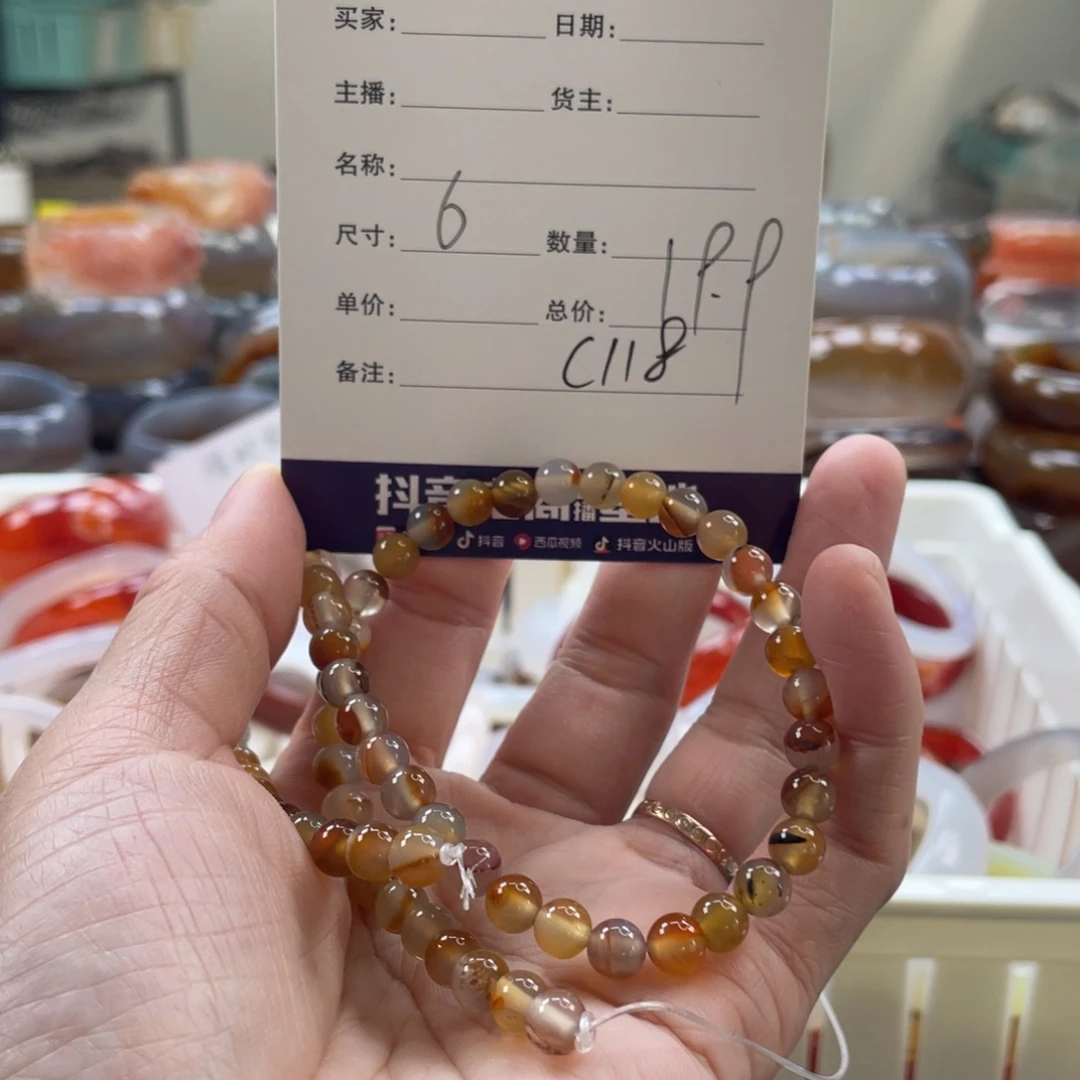 玛瑙/玉髓未镶嵌手镯