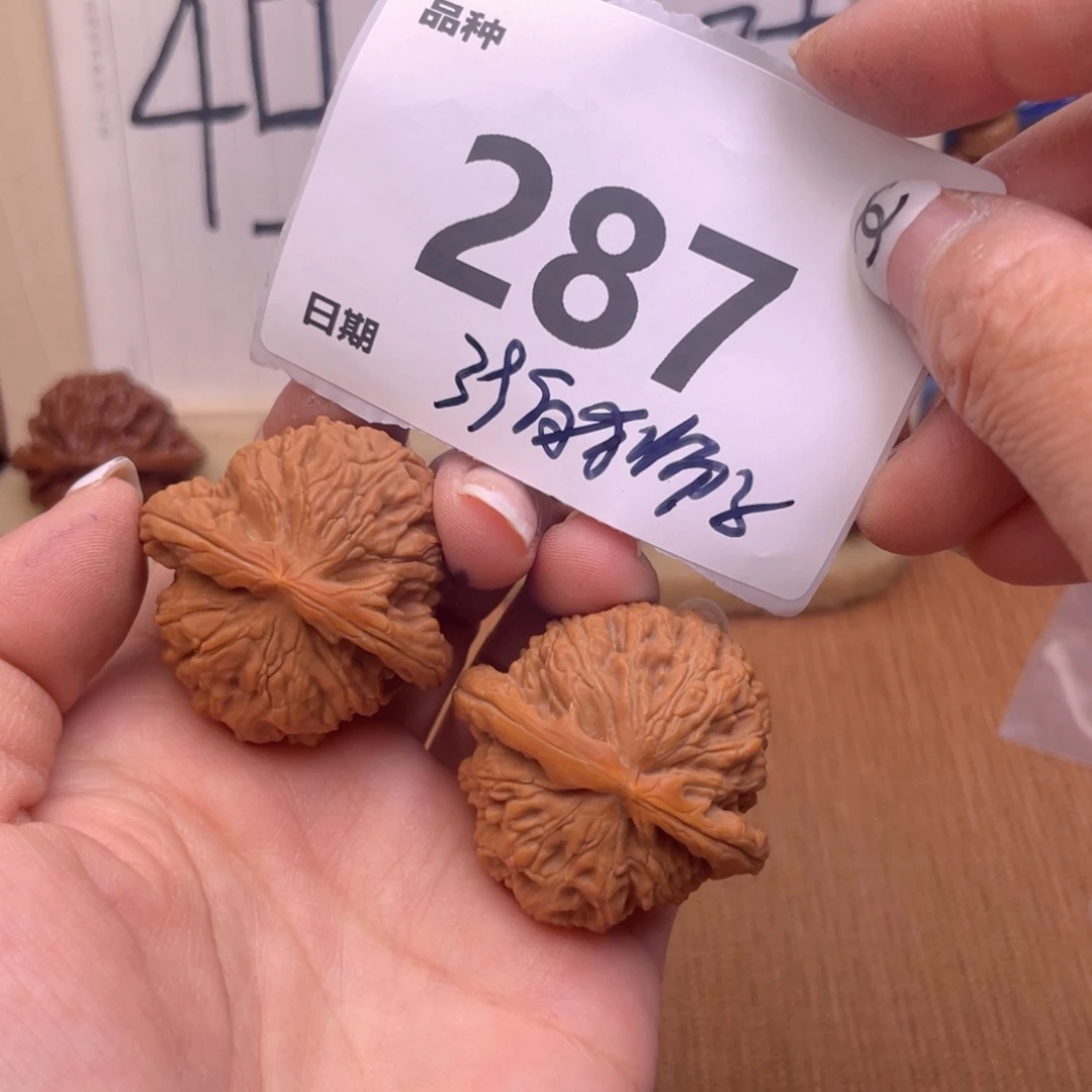 文玩核桃把件287号39白狮子