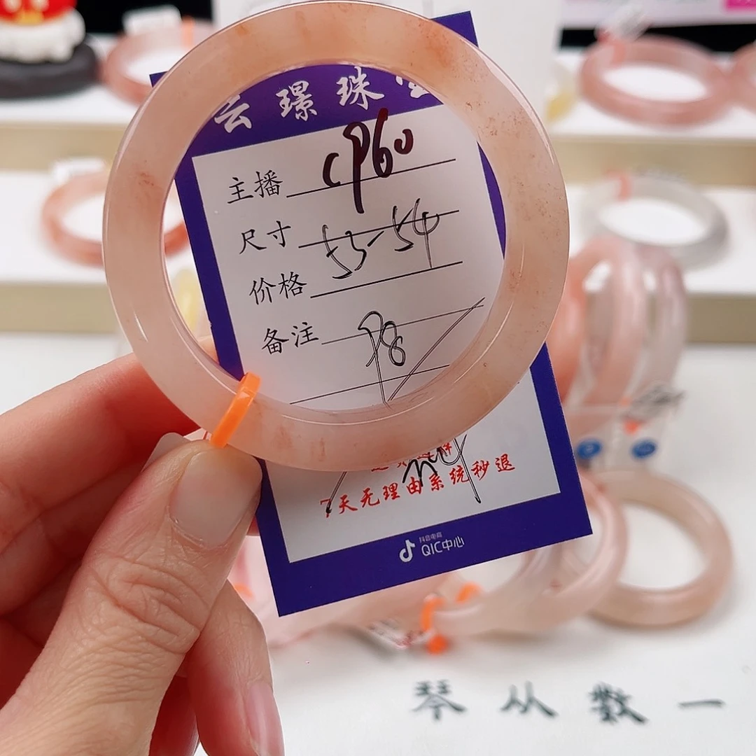 未镶嵌手镯石英质玉