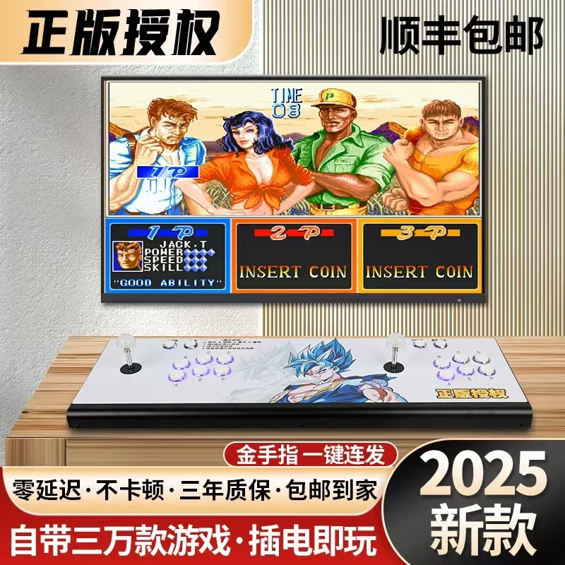 正版授权潘多拉新款家用双人摇杆格斗机怀旧街机一体拳皇游戏机