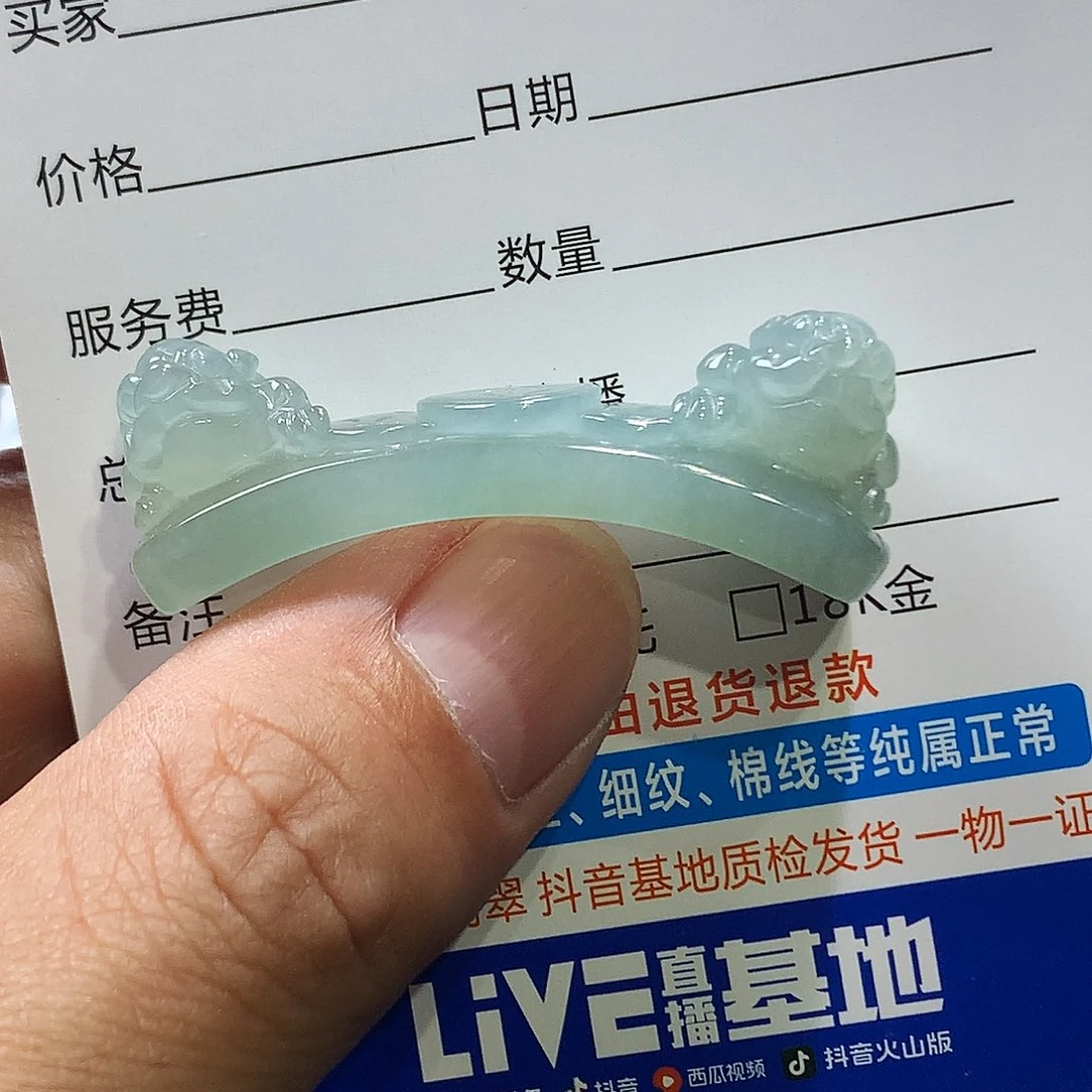 翡翠未镶嵌颈饰翡翠手牌