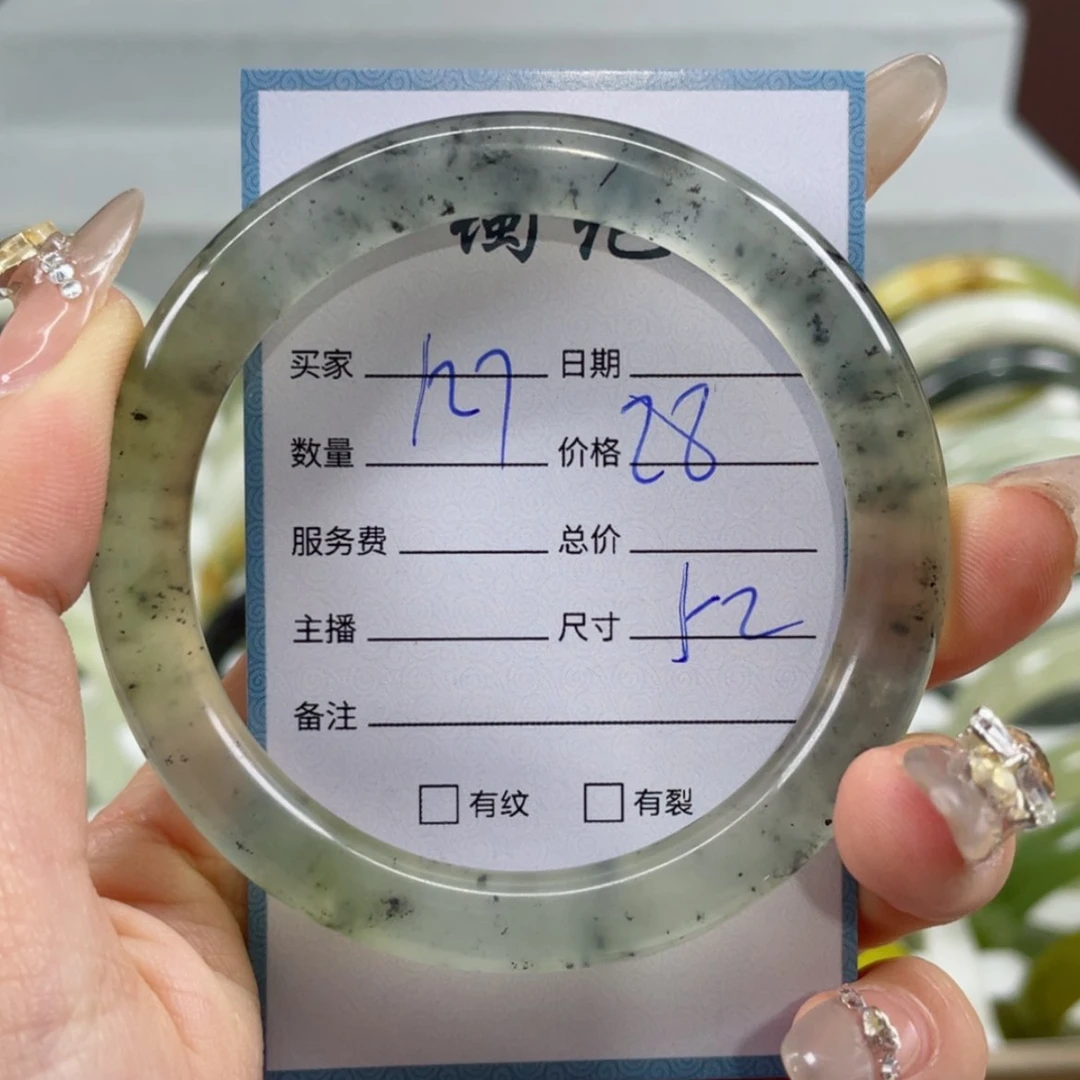 【闪购商品】蛇纹石玉手镯未镶嵌