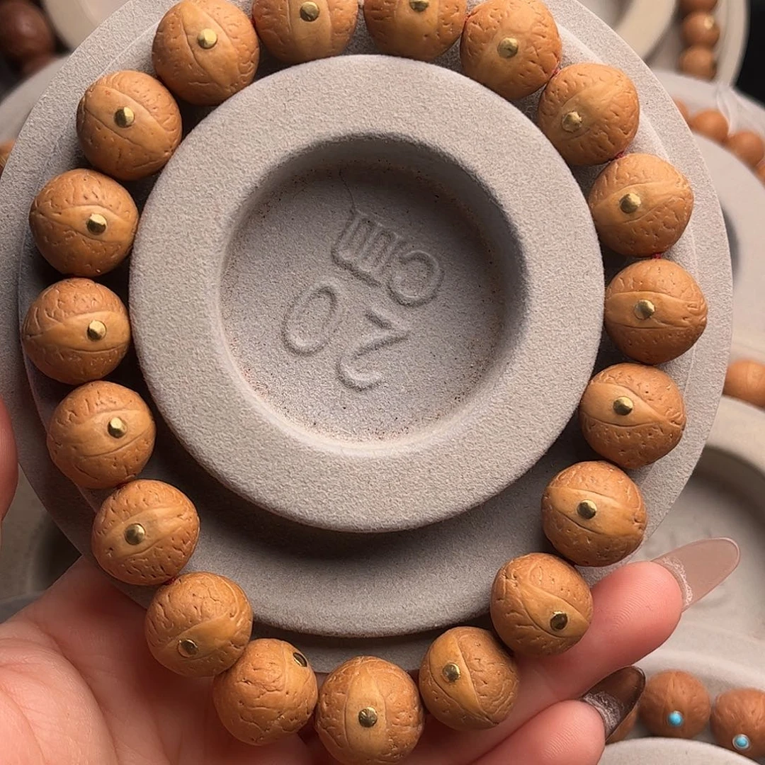 手串凤眼菩提14.5镶嵌福利