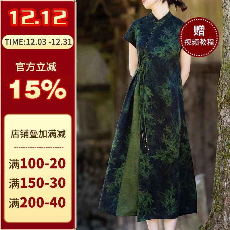 沪小鹿女式纸样中式香云纱连衣裙裁剪图缝纫做衣服样板FDX051