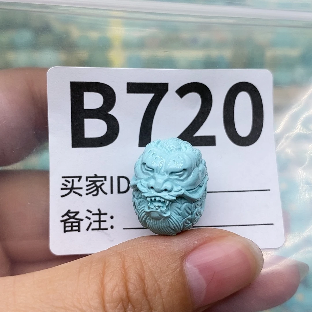 绿松石配饰未镶嵌