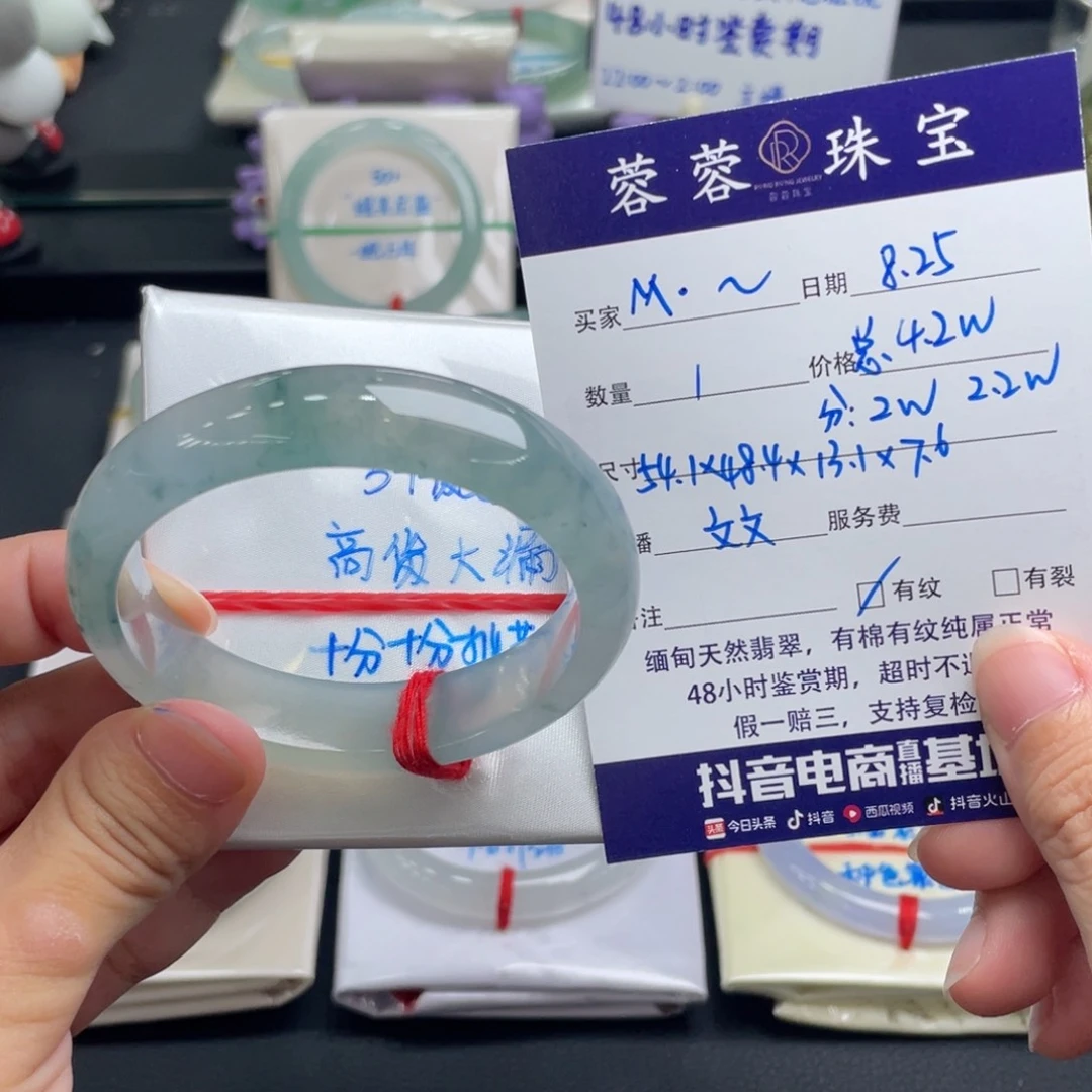****•未镶嵌手镯翡翠翡翠手镯